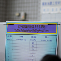 IDEERS2011-257.jpg